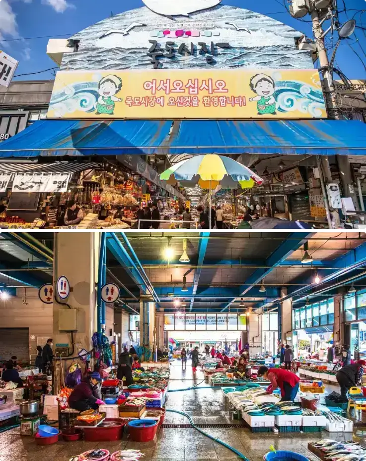 Jukdo Market