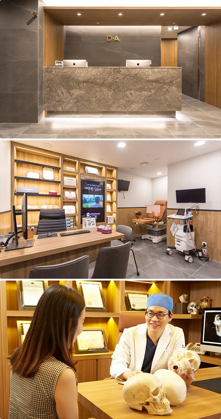 DA Clinic Seoul reception, certified doctor's consultation room, and patient counseling area.