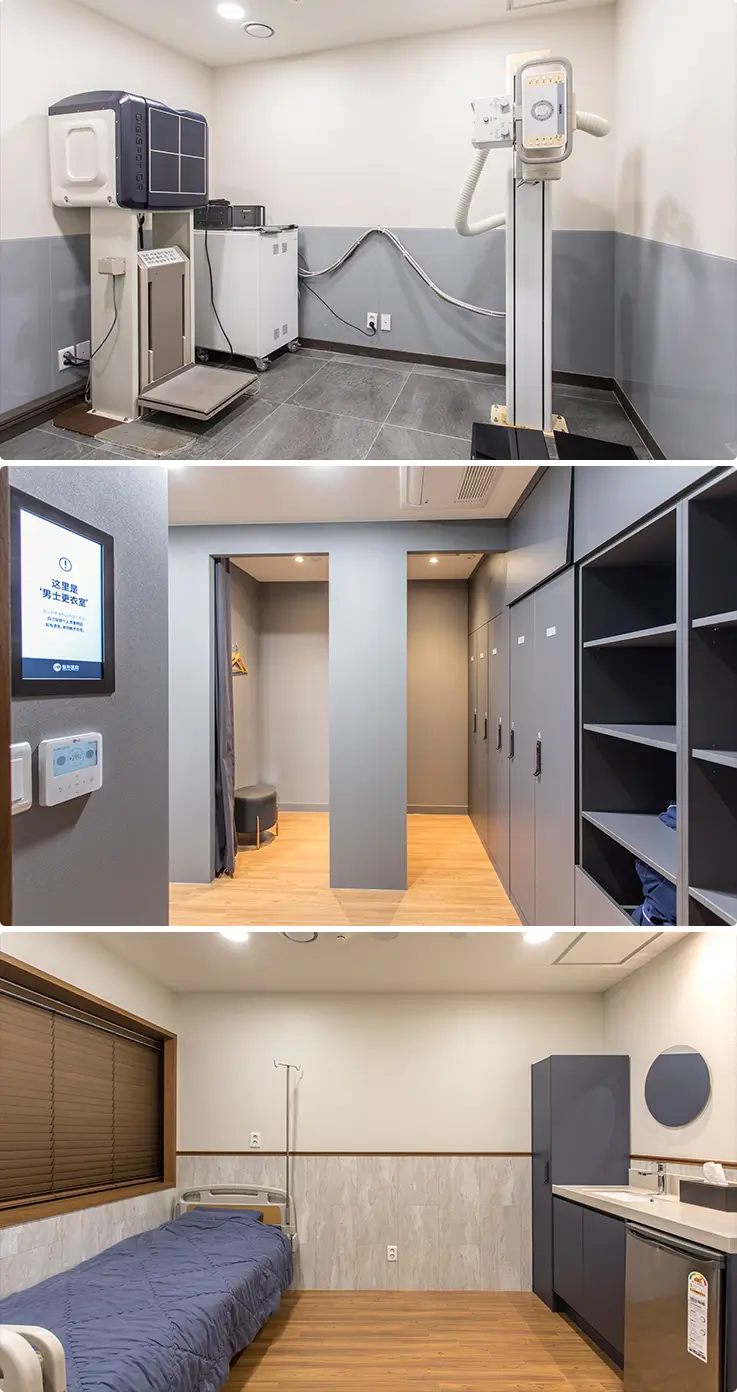 DA Clinic's X-ray imaging room, patient changing area, and private post-surgery recovery room.