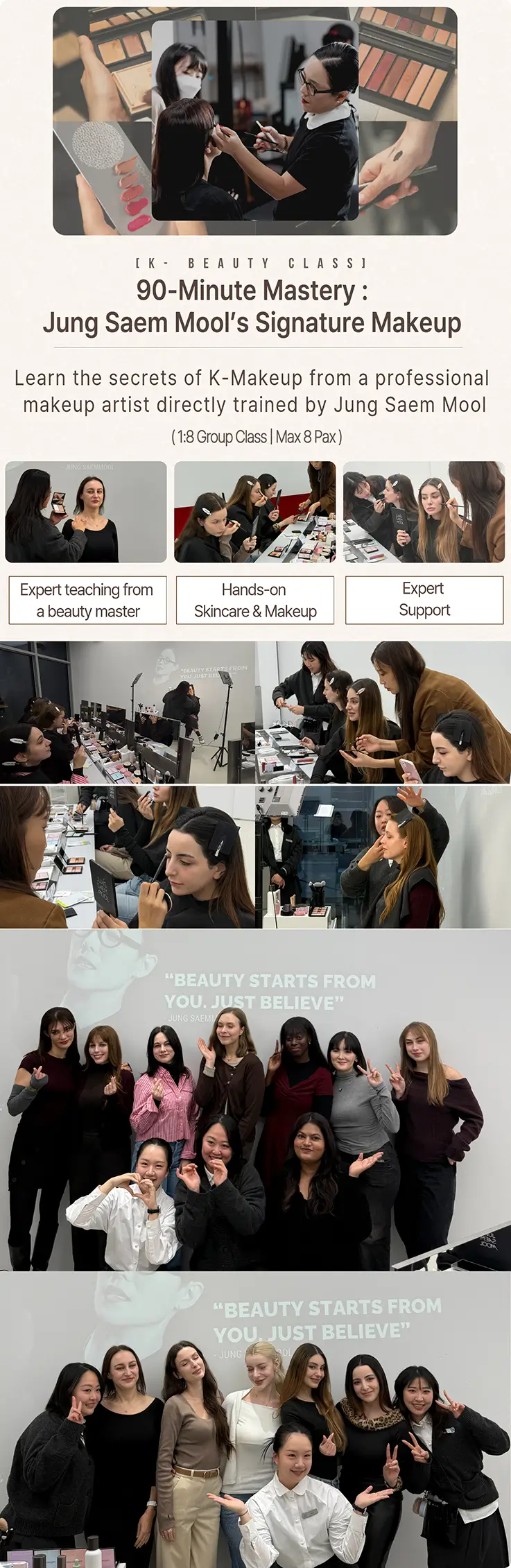 Jung Saem Moolのプロアーティストによる手厚い指導が受けられるグループK-ビューティークラス