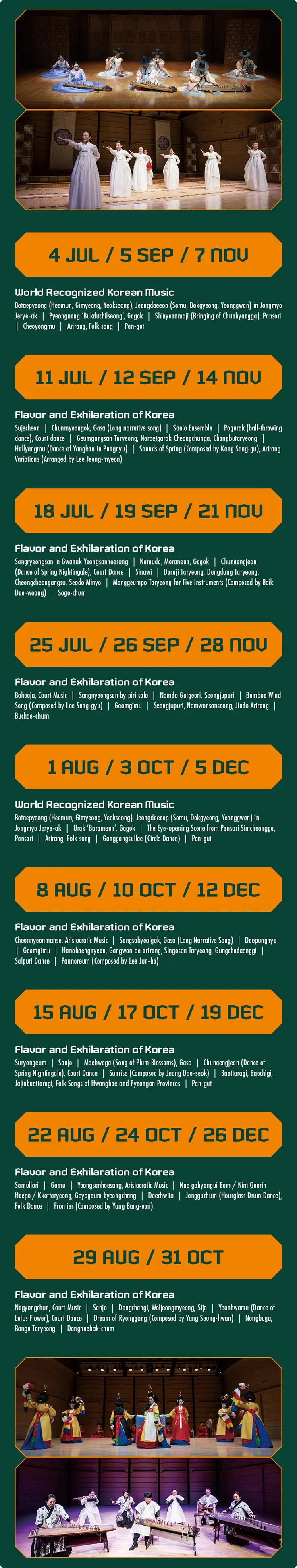 Show schedule of Saturday Gugak Concert from July to December at National Gugak Center in Seoul