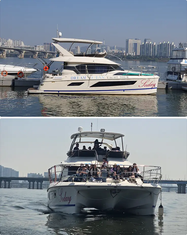 Signature powerboat Soday docked at the Han River marina with Seoul's skyline visible, and a full deck of happy passengers.
