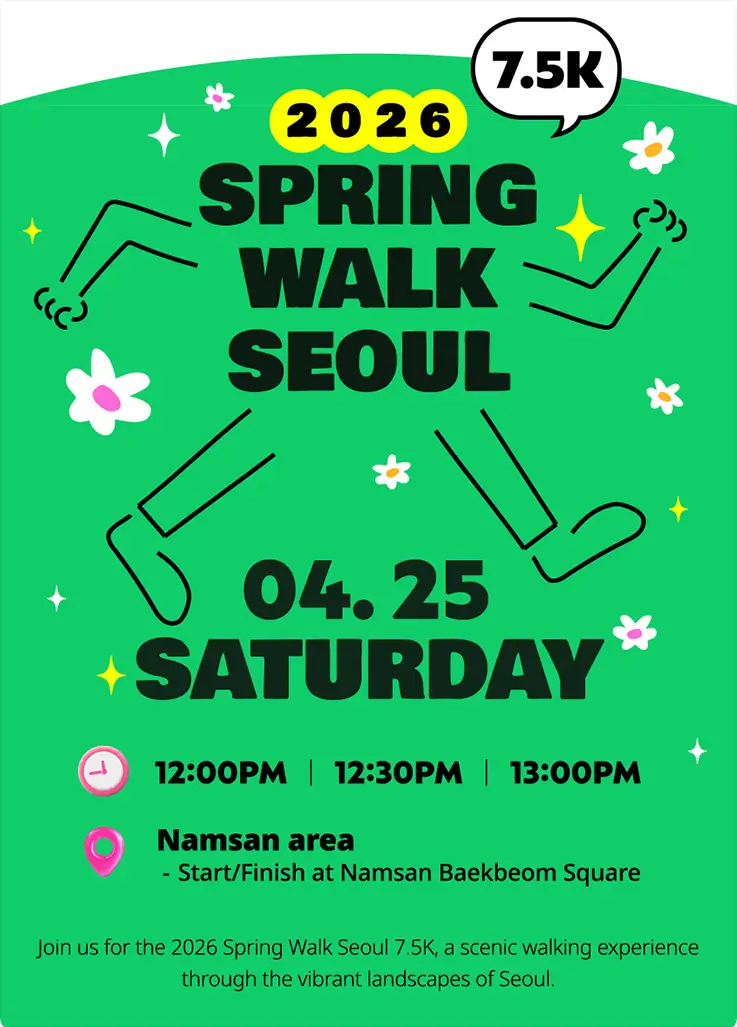 Poster of 2026 Seoul Spring Walk 7.5K at Namsan Park