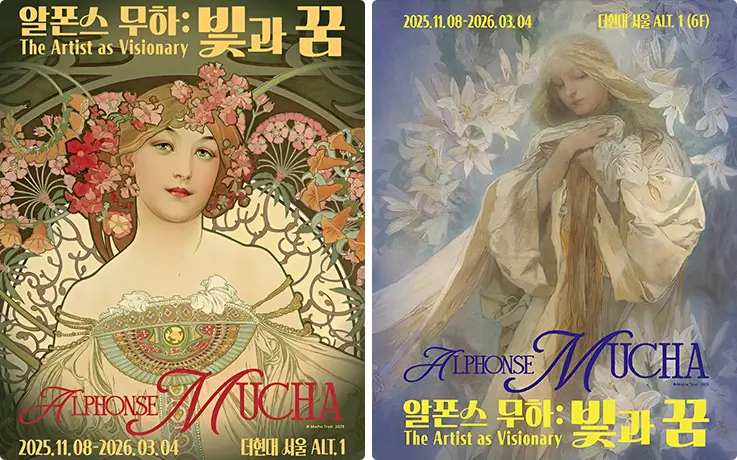 The Posters of Alphonse Mucha: The Artist as Visionary Exhibition