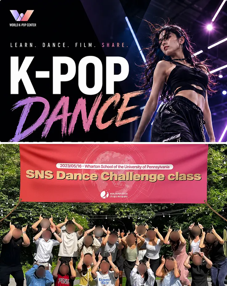 Students celebrating after an SNS dance challenge class.