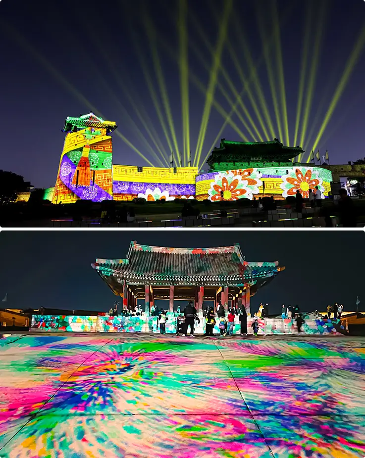 生动的媒体艺术投影将水原华城城墙变成了发光的夜间画布。