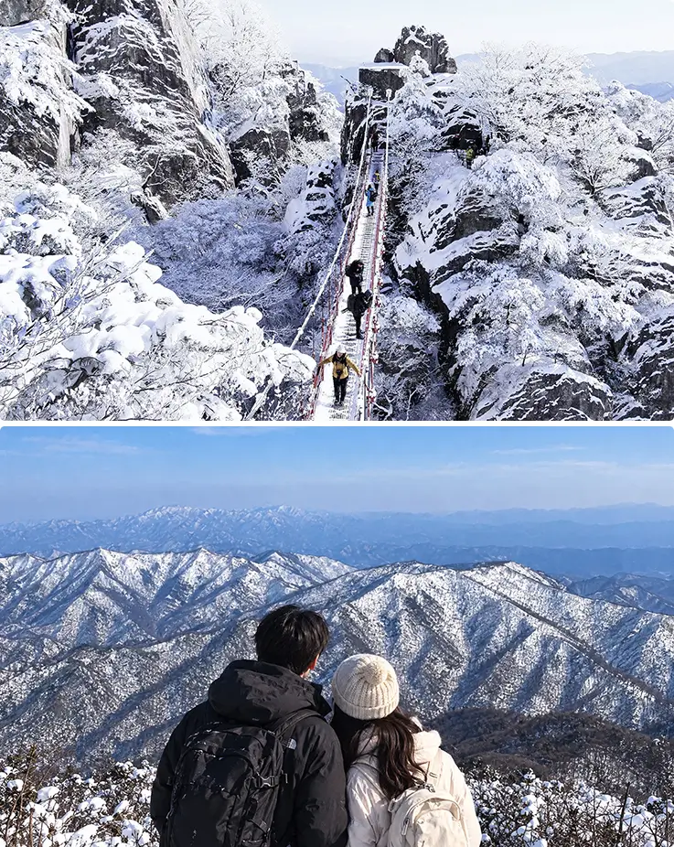 雪に覆われた大屯山の吊り橋と、韓国の冬山の景色を眺めるカップル