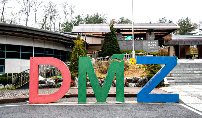 坡州 DMZ 一日遊 - 首爾出發