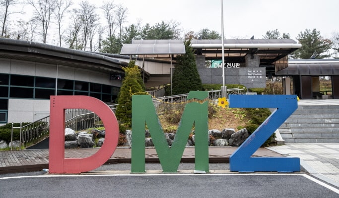 坡州DMZ 1日遊 & 2天1夜房車露營