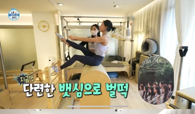 Private Pilates 1 Day Class in Seoul