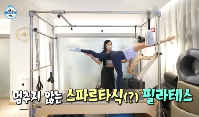 Private Pilates 1 Day Class in Seoul