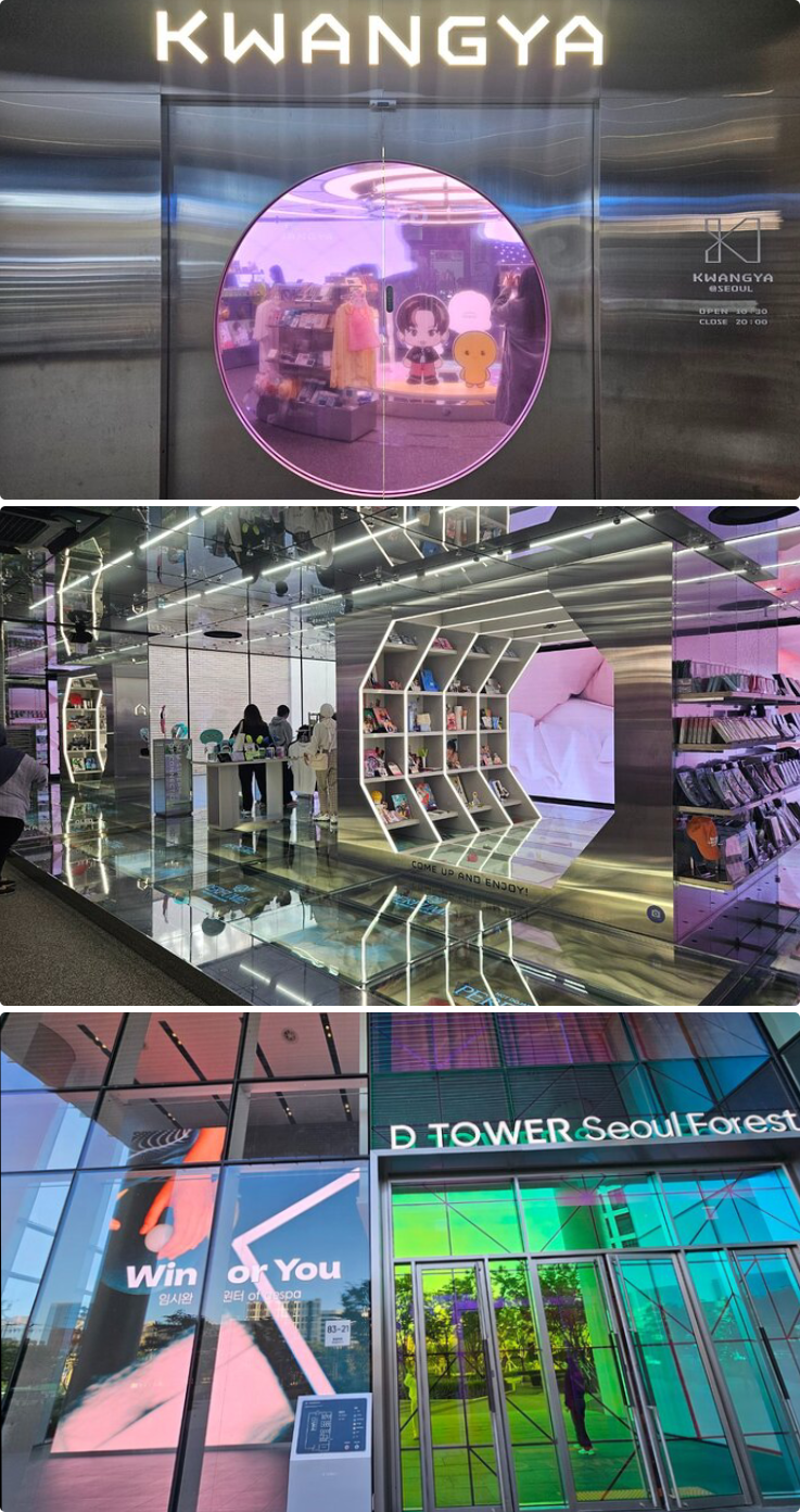 Kwangya, SM's flagship store in Seoul