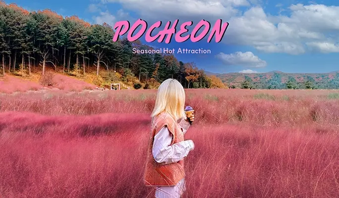 Pocheon Sanjeong Lake + Bidulginang Cascade + Herb Island (+ Apple/Strawberry Farm options) 1 Day Tour - from Seoul