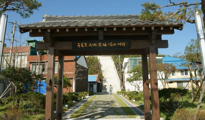 Pohang & Yeongdeok Peace History Private Tour from Busan or Daegu