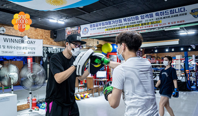 Diet Boxing One Day Class near Gangil Station