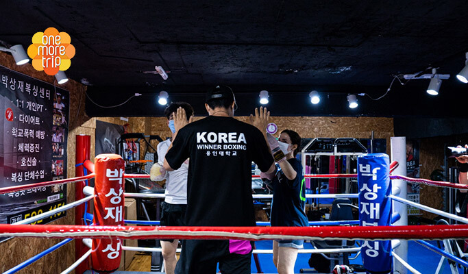 Diet Boxing One Day Class near Gangil Station