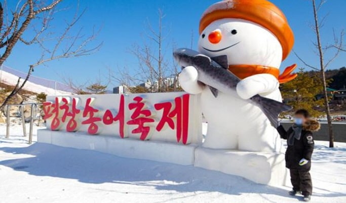 平昌鱒魚節和冰釣體驗一日遊 - 首爾出發（1 月 1 日～ 31 日）