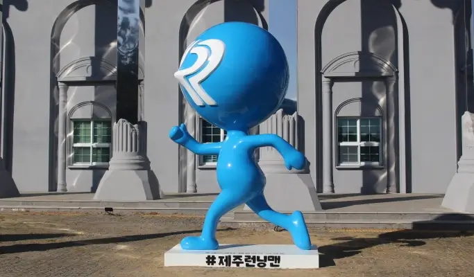 Running Man Theme Park Jeju Discount Ticket