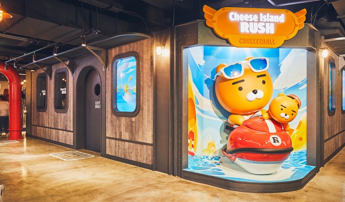 Kakao Friends Ryan Cheezzzball Adventure Discount Ticket