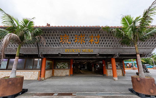 Okinawa Ryukyu Mura Discount Ticket
