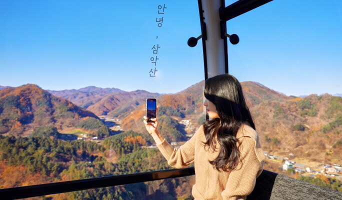 Alpaca World + Nami Island + Samaksan Mountain Lake Cable Car 1 Day Tour - from Seoul