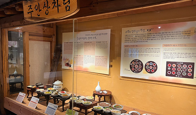 [K Story Tour] Pocheon Art Valley + Herb Island + Sansawon Brewery 1 Day/ 2D1N Tour - from Seoul