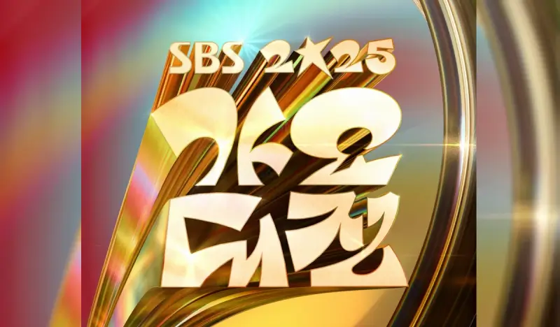 2025 SBS Gayo Daejeon Standing Ticket + Shuttle Bus Package (Dec 25)