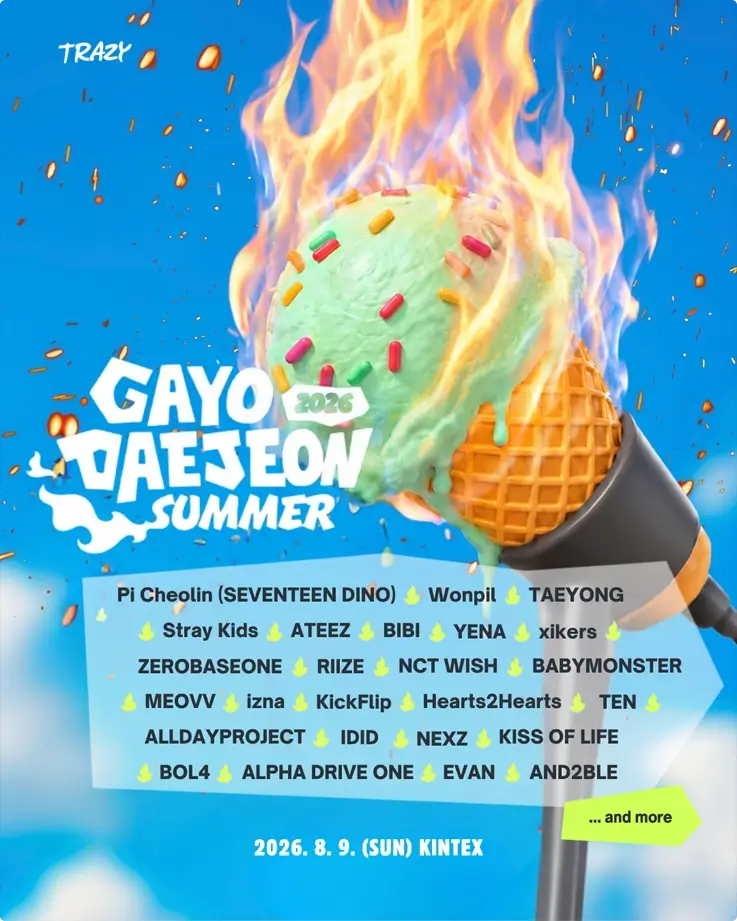 Lineup poster of 2026 SBS Gayo Daejeon