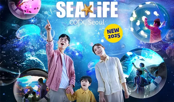 SEA LIFE COEX アクアリウムチケット
