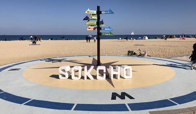 新年の日の出ツアー：束草海水浴場1日ツアー－ソウル発 (1月1日)