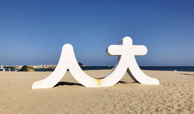 新年の日の出ツアー：束草海水浴場1日ツアー－ソウル発 (1月1日)