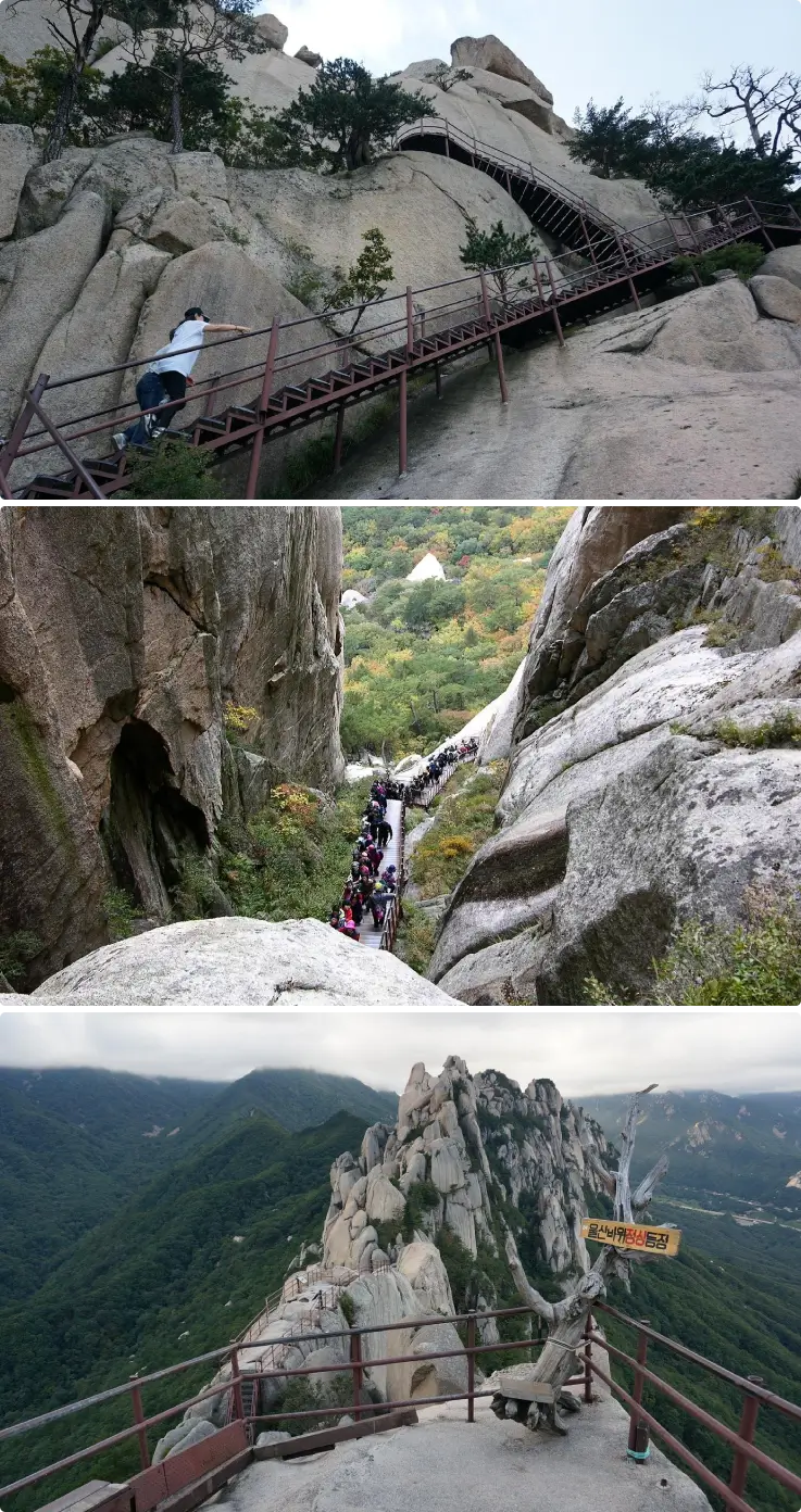 Hikers hiking up the Ulsanbawi Rock trail in Seoraksan National Park.
