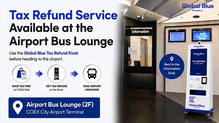 Global Blue tax refund kiosk at COEX City Airport Terminal bus lounge.