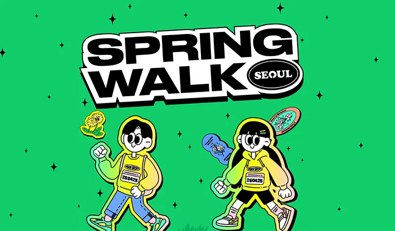 2026 Seoul Spring Walk 7.5K at Namsan Park (Apr 25)