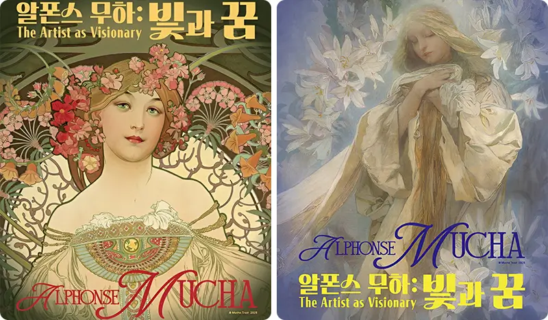 Alphonse Mucha: The Artist as Visionary Exhibition Ticket at The Hyundai Seoul (~Mar 4, 2026)