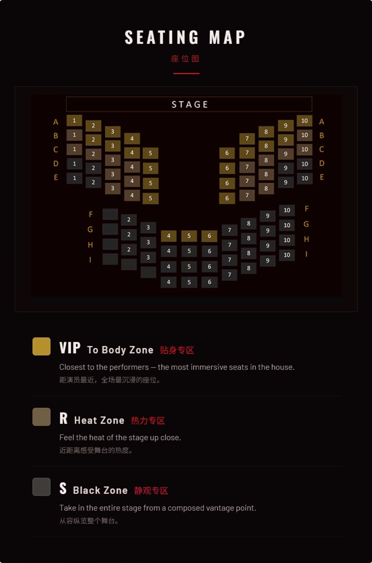 Seating map of Sexy Man Standing Show Musical