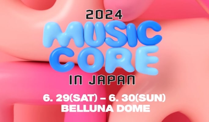 MBC Show! 日本Music Core - VIP套餐（6月29日~30日）