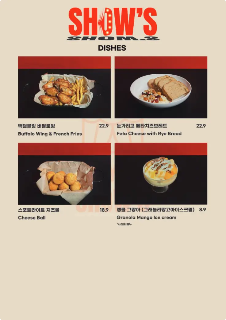 Shows Hongdae menu