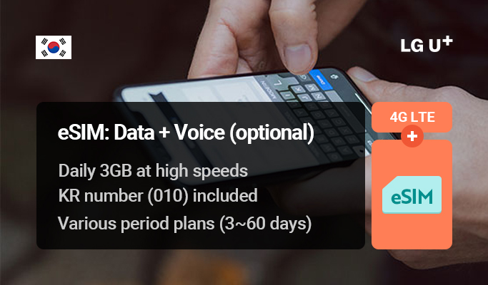 Korea 4G/LTE eSIM: Unlimited Data Only eSIM (5~60 days) by LGU+