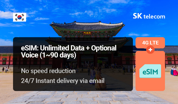 Korea 4G/LTE Data eSIM by SKT