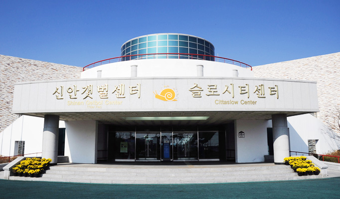 [UNESCO World Heritage] Sinan Getbol (Tidal Flat) Tour from Daegu
