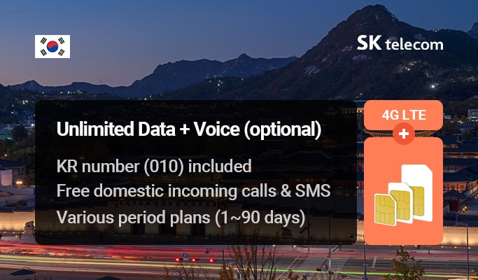 Korea 4G/LTE SIM Card: Unlimited Data Only (1~30 days) - Pick up from Incheon Airport T1 & T2/Seoul/Suwon