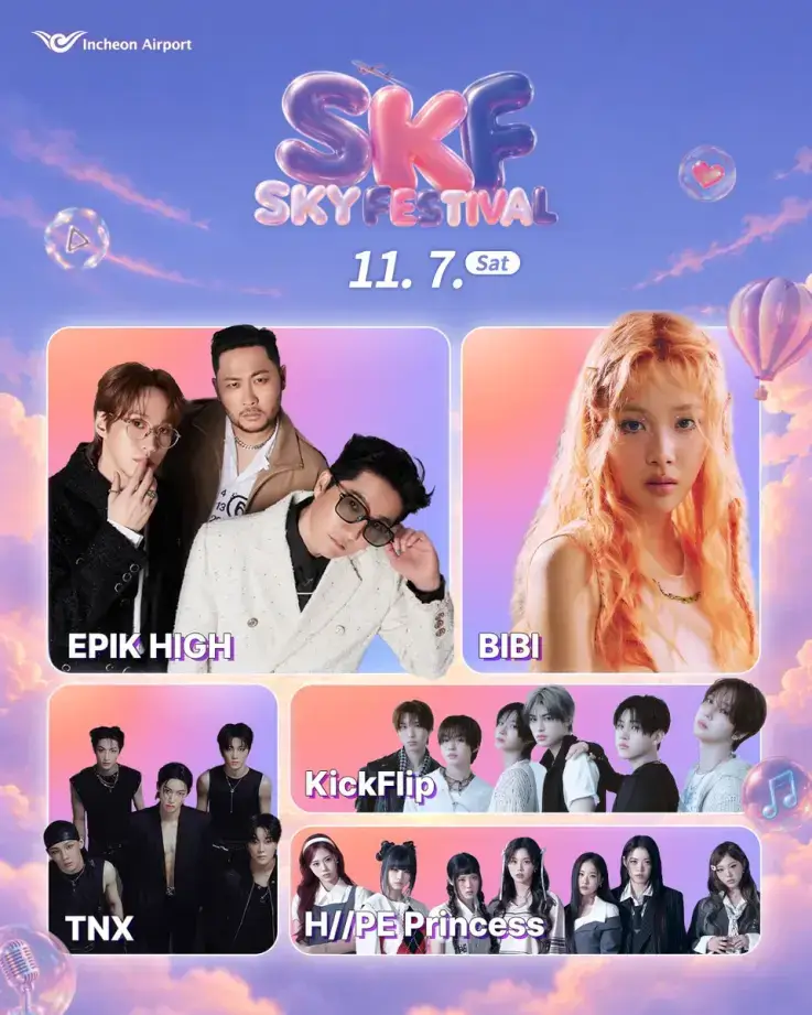 sky-festival-lineup-nov-7