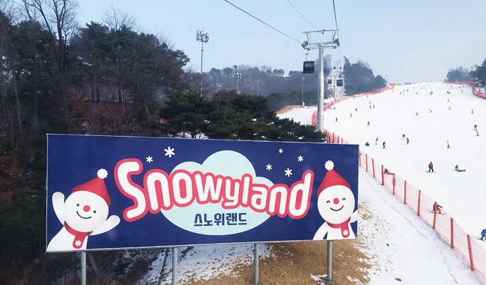 維瓦爾第公園滑雪場：1 日雙板滑雪/單板滑雪/冰雪王國雪橇之旅
