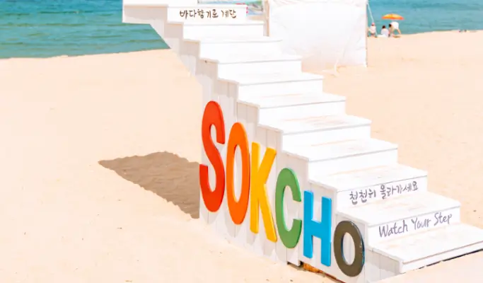 Sokcho 3-hour Taxi Tour