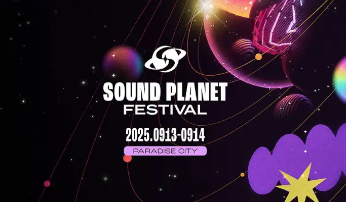 Sound Planet Festival 2025 Ticket (Sept 13~14)