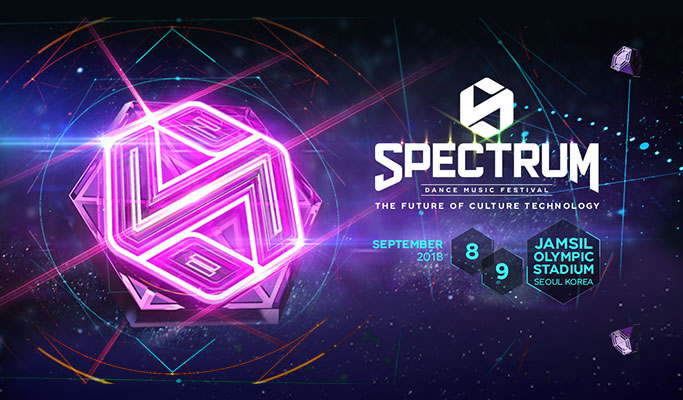 2018 Spectrum Dance Music Festival Ticket (Sep 8~9)