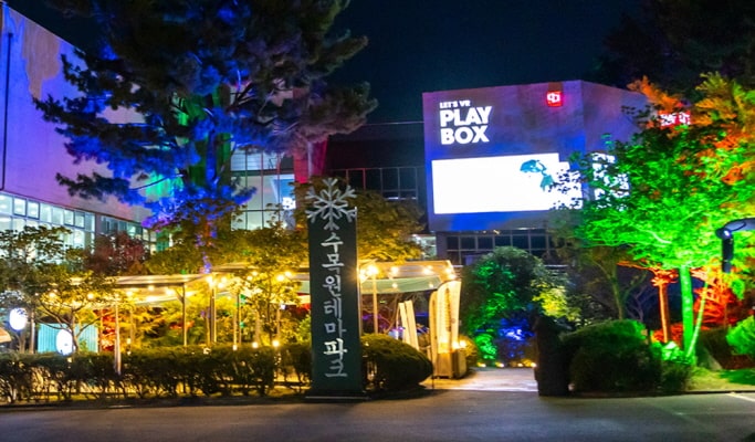 Jeju Sumokwon Theme Park Discount Ticket: Ice Museum + Trick Art Museum + 5D Theater + VR Ride