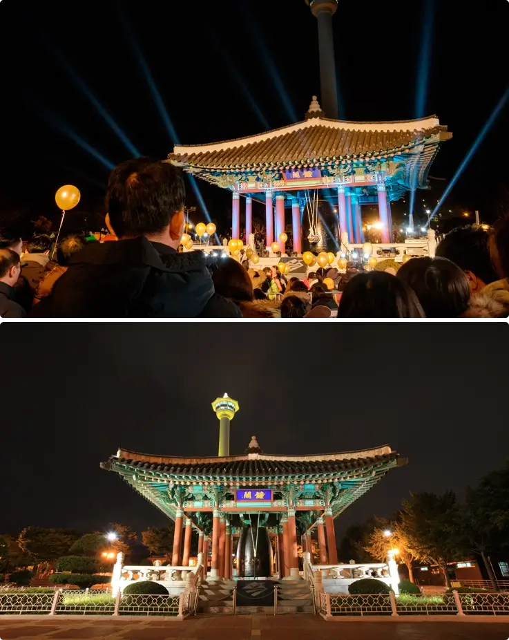 Countdown event at Yongdusan Park in Busan