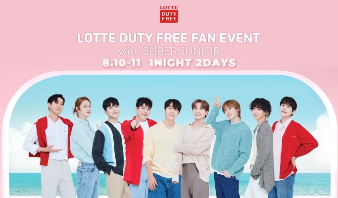 Super Junior Small Group Fan Meeting 2D1N Tour in Seoul (Aug 10~11) (+ Lotte Duty Free Voucher)
